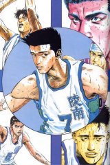 BUY NEW slam dunk - 34703 Premium Anime Print Poster